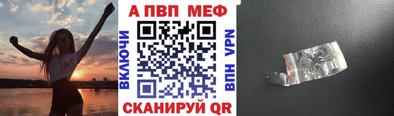 даркнет клад  Долгопрудный  Alpha-PVP мука  купить наркотик 