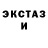 Кетамин ketamine Izzy Fig