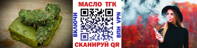 Cannafood марихуана  Долгопрудный 