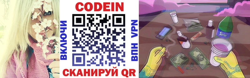 Кодеиновый сироп Lean Purple Drank  дарк нет Telegram  Долгопрудный  купить наркоту 