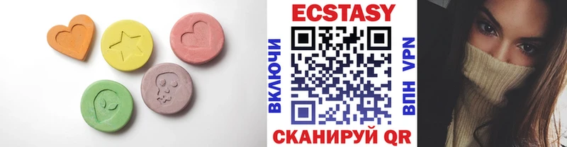 наркота  Долгопрудный  Экстази MDMA 