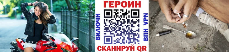 даркнет сайт  Долгопрудный  ГЕРОИН VHQ 