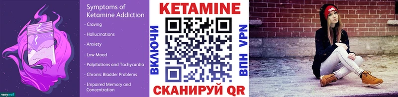 КЕТАМИН ketamine  это клад  Долгопрудный  blacksprut ссылка 