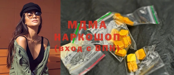 ПСИЛОЦИБИНОВЫЕ ГРИБЫ Волосово
