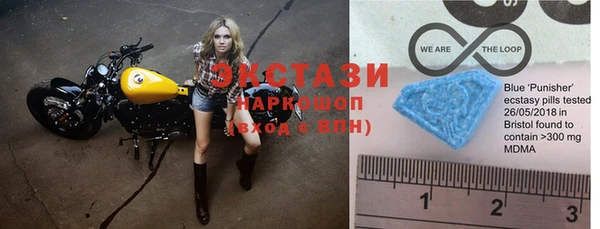 MDMA Волоколамск