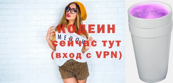 MDMA Волоколамск