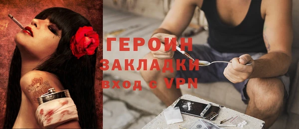 гашишное масло Володарск