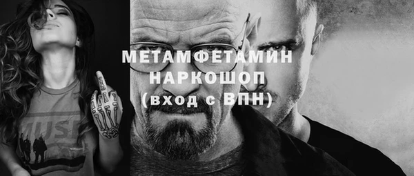 MDMA Волоколамск