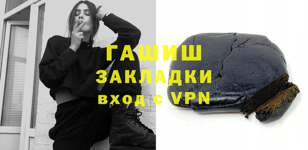 MDMA Волоколамск