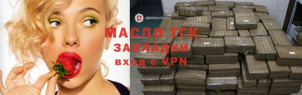 MDMA Волоколамск