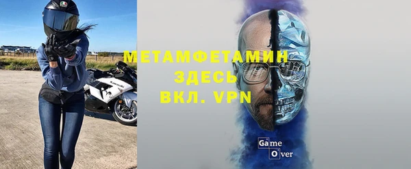 MDMA Волоколамск