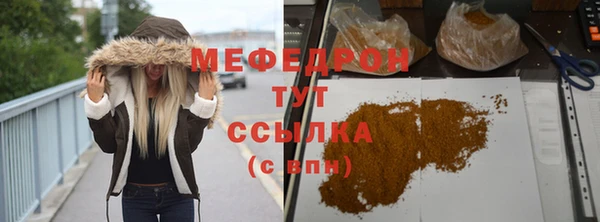 ПСИЛОЦИБИНОВЫЕ ГРИБЫ Волосово