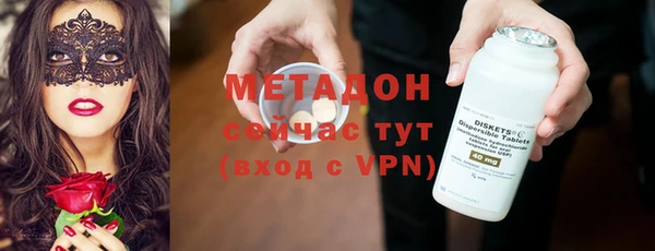 гашишное масло Володарск