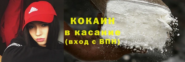 гашишное масло Володарск