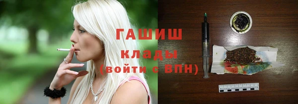 ПСИЛОЦИБИНОВЫЕ ГРИБЫ Волосово