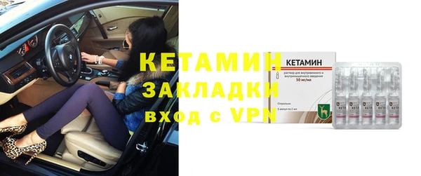 ПСИЛОЦИБИНОВЫЕ ГРИБЫ Волосово
