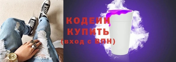 ПСИЛОЦИБИНОВЫЕ ГРИБЫ Волосово