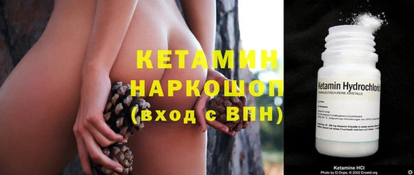 MDMA Волоколамск