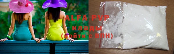 MDMA Волоколамск