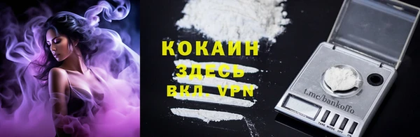 гашишное масло Володарск