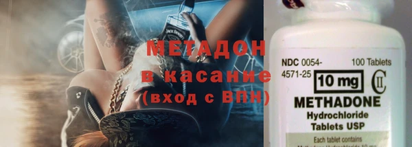ПСИЛОЦИБИНОВЫЕ ГРИБЫ Волосово