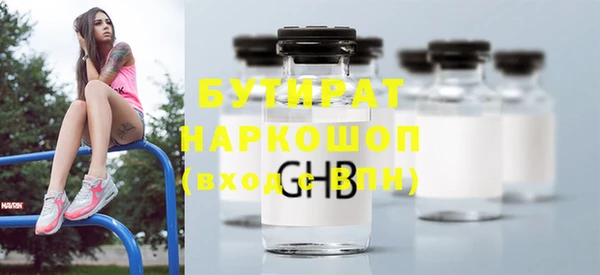 MDMA Волоколамск