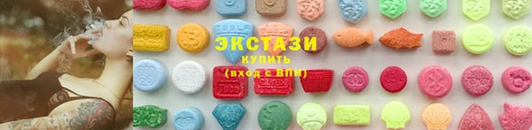 MDMA Волоколамск