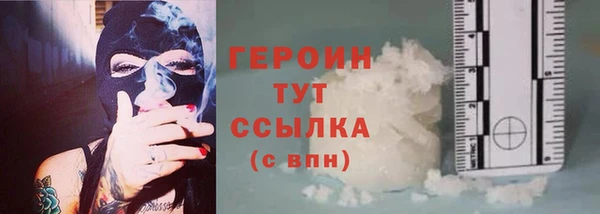 MDMA Волоколамск