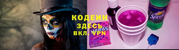 ПСИЛОЦИБИНОВЫЕ ГРИБЫ Волосово
