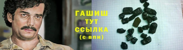 гашишное масло Володарск