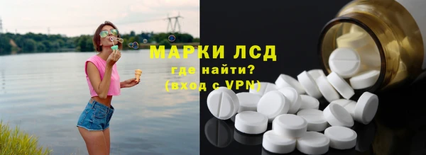 ПСИЛОЦИБИНОВЫЕ ГРИБЫ Волосово