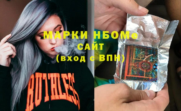 MDMA Волоколамск