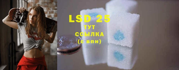 MDMA Волоколамск