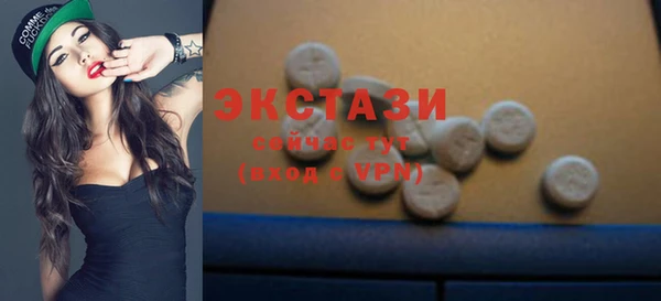 MDMA Волоколамск