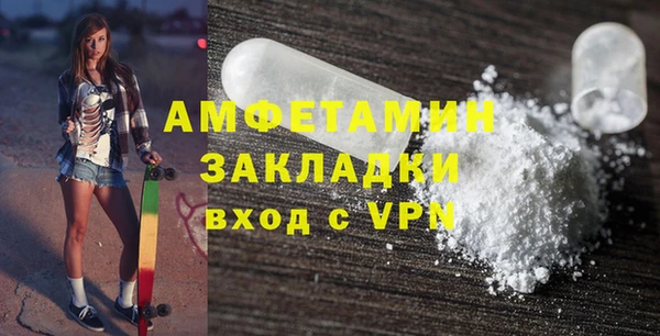 ПСИЛОЦИБИНОВЫЕ ГРИБЫ Волосово