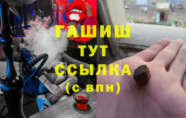 гашишное масло Володарск