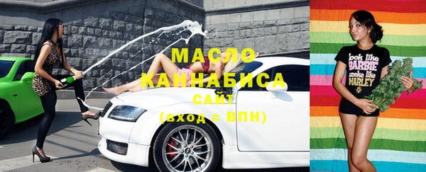 гашишное масло Володарск