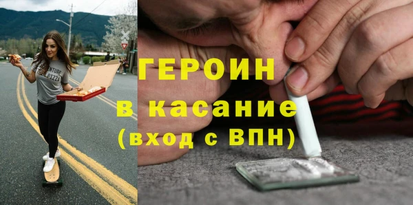 ПСИЛОЦИБИНОВЫЕ ГРИБЫ Волосово