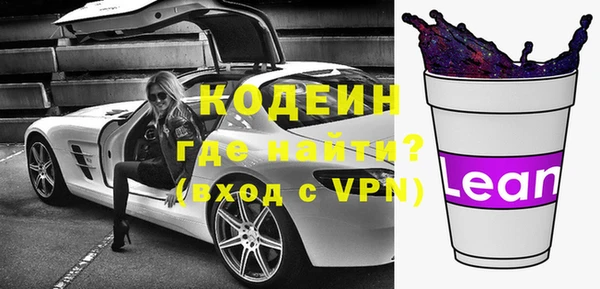 MDMA Волоколамск