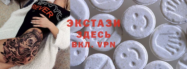MDMA Волоколамск
