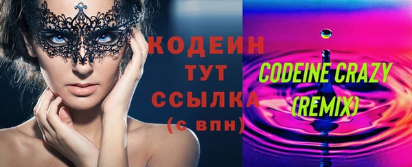 гашишное масло Володарск