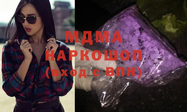 MDMA Волоколамск