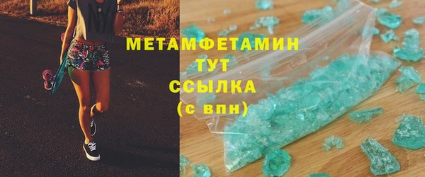 ПСИЛОЦИБИНОВЫЕ ГРИБЫ Волосово