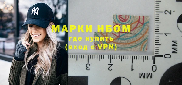гашишное масло Володарск