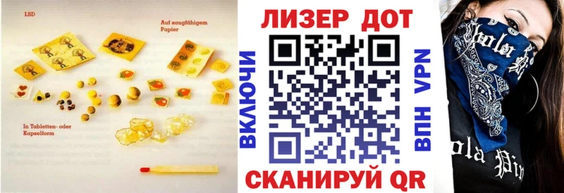 Лсд 25 экстази кислота  Долгопрудный 