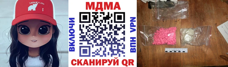 купить   Долгопрудный  МДМА кристаллы 