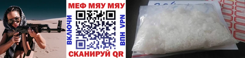 даркнет сайт Долгопрудный МЯУ-МЯУ VHQ