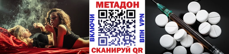 Метадон мёд  где найти   Долгопрудный 
