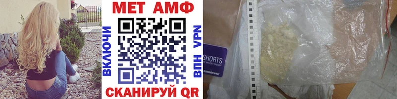 Метамфетамин Декстрометамфетамин 99.9%  Долгопрудный 