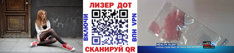 Марки N-bome 1,5мг  OMG маркетплейс  Долгопрудный 